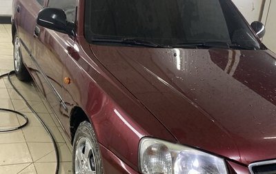 Hyundai Accent II, 2007 год, 530 000 рублей, 1 фотография