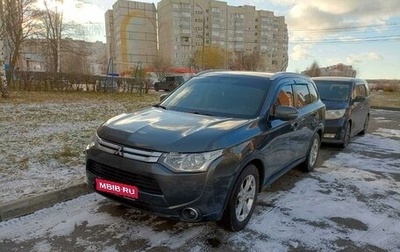 Mitsubishi Outlander III рестайлинг 3, 2014 год, 1 450 000 рублей, 1 фотография