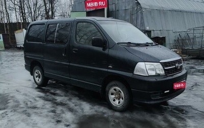 Toyota HiAce H200, 2009 год, 1 580 000 рублей, 1 фотография