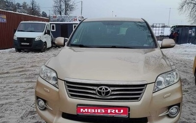 Toyota RAV4, 2011 год, 1 600 000 рублей, 1 фотография