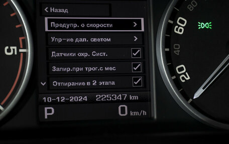 Land Rover Discovery IV, 2011 год, 1 895 000 рублей, 15 фотография