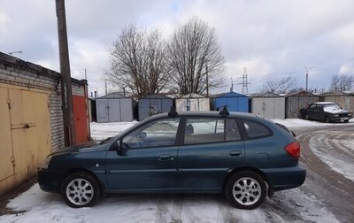 KIA Rio II, 2005 год, 1 000 000 рублей, 1 фотография