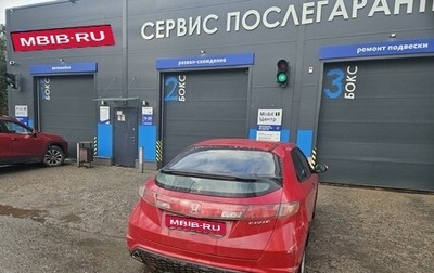 Honda Civic VIII, 2008 год, 700 000 рублей, 1 фотография