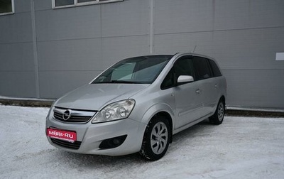 Opel Zafira B, 2008 год, 595 000 рублей, 1 фотография