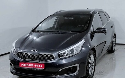 KIA cee'd III, 2017 год, 1 520 000 рублей, 1 фотография