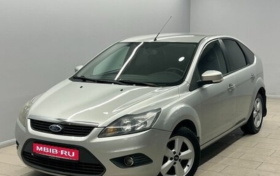 Ford Focus II рестайлинг, 2008 год, 490 000 рублей, 1 фотография