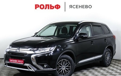 Mitsubishi Outlander III рестайлинг 3, 2021 год, 2 397 000 рублей, 1 фотография