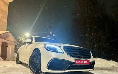 Mercedes-Benz S-Класс, 2015 год, 3 450 000 рублей, 1 фотография