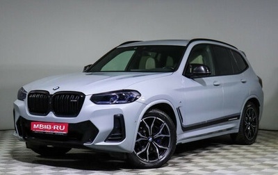 BMW X3, 2021 год, 7 875 000 рублей, 1 фотография