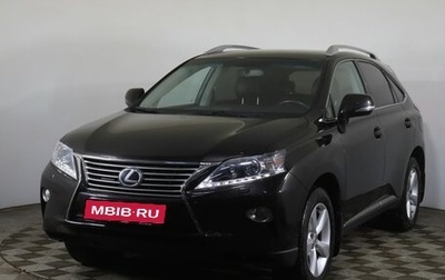 Lexus RX III, 2013 год, 2 799 000 рублей, 1 фотография