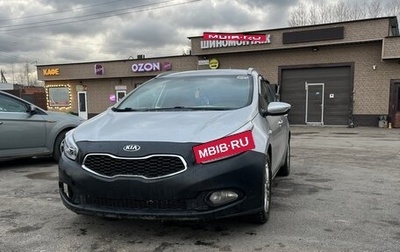 KIA cee'd III, 2015 год, 999 000 рублей, 1 фотография