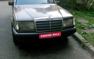 Mercedes-Benz W124, 1989 год, 280 000 рублей, 1 фотография