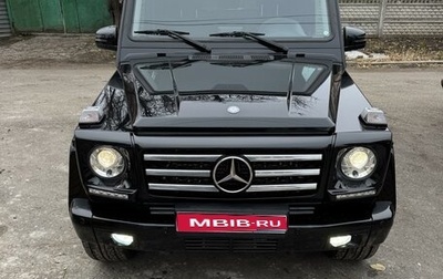 Mercedes-Benz G-Класс W463 рестайлинг _ii, 2014 год, 5 800 000 рублей, 1 фотография