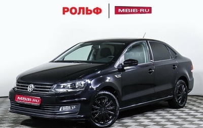 Volkswagen Polo VI (EU Market), 2017 год, 1 097 000 рублей, 1 фотография