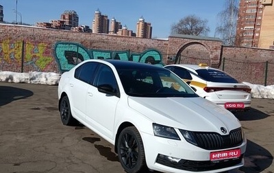 Skoda Octavia, 2018 год, 1 700 000 рублей, 1 фотография