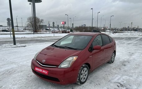 Toyota Prius, 2006 год, 730 000 рублей, 1 фотография