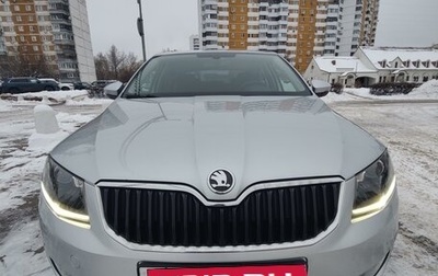 Skoda Octavia, 2013 год, 1 535 000 рублей, 1 фотография