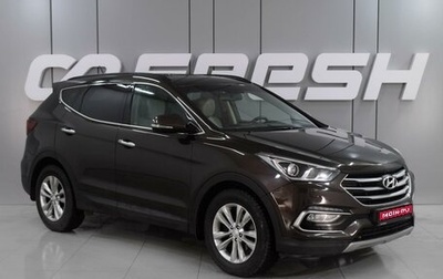 Hyundai Santa Fe III рестайлинг, 2015 год, 2 399 000 рублей, 1 фотография