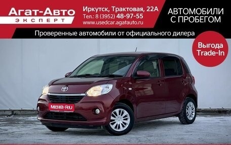 Toyota Passo III, 2019 год, 949 000 рублей, 1 фотография