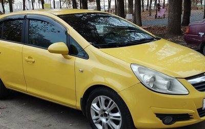 Opel Corsa D, 2008 год, 690 000 рублей, 1 фотография