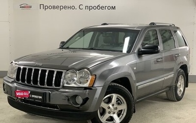 Jeep Grand Cherokee, 2006 год, 925 000 рублей, 1 фотография