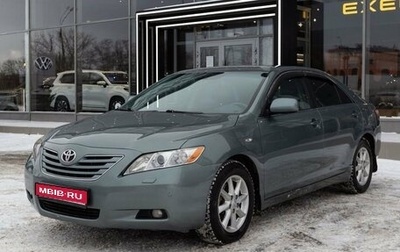 Toyota Camry, 2006 год, 1 370 000 рублей, 1 фотография