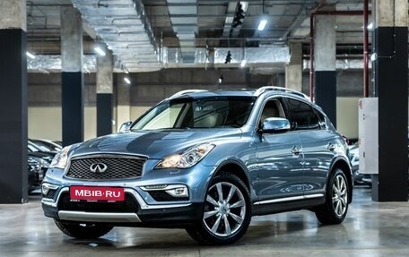 Infiniti QX50 I рестайлинг, 2016 год, 2 649 000 рублей, 1 фотография