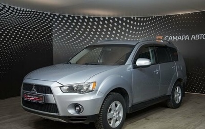 Mitsubishi Outlander III рестайлинг 3, 2010 год, 799 000 рублей, 1 фотография