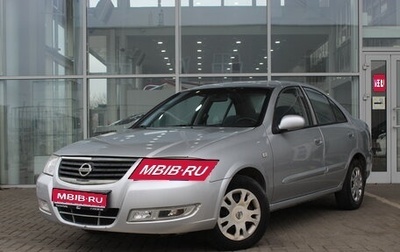 Nissan Almera Classic, 2011 год, 690 000 рублей, 1 фотография