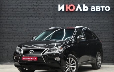 Lexus RX III, 2015 год, 3 159 000 рублей, 1 фотография