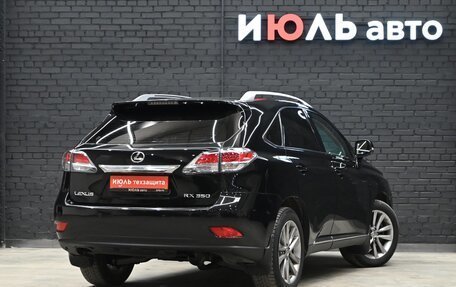 Lexus RX III, 2015 год, 3 159 000 рублей, 8 фотография