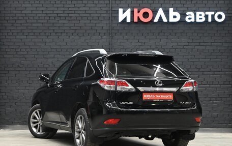 Lexus RX III, 2015 год, 3 159 000 рублей, 7 фотография