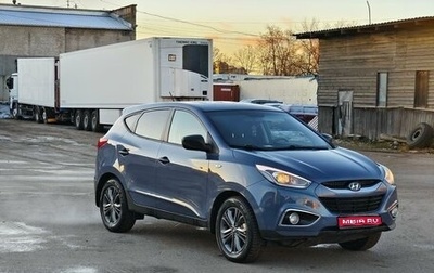 Hyundai ix35 I рестайлинг, 2013 год, 1 420 000 рублей, 1 фотография