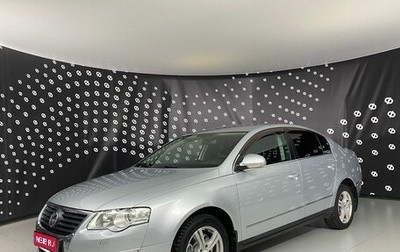 Volkswagen Passat B6, 2006 год, 584 000 рублей, 1 фотография