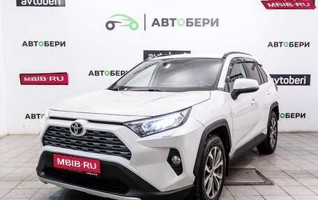 Toyota RAV4, 2020 год, 3 809 000 рублей, 1 фотография