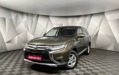 Mitsubishi Outlander III рестайлинг 3, 2018 год, 2 085 150 рублей, 1 фотография