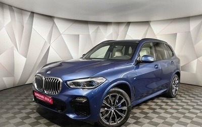 BMW X5, 2020 год, 8 699 500 рублей, 1 фотография