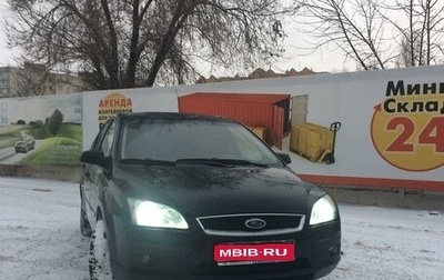 Ford Focus II рестайлинг, 2005 год, 520 000 рублей, 1 фотография