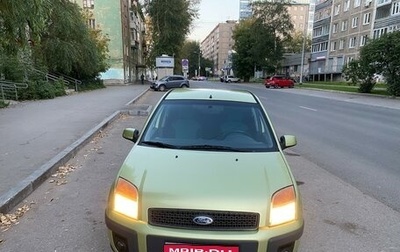 Ford Fusion I, 2006 год, 360 000 рублей, 1 фотография