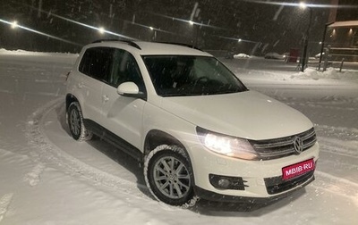 Volkswagen Tiguan I, 2013 год, 1 350 000 рублей, 1 фотография