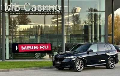 BMW X5, 2024 год, 1 фотография