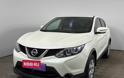 Nissan Qashqai, 2018 год, 1 950 000 рублей, 1 фотография