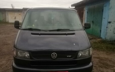 Volkswagen Caravelle T4, 1998 год, 820 000 рублей, 1 фотография