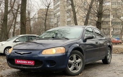 Chrysler Sebring II, 2001 год, 365 000 рублей, 1 фотография