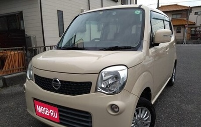 Nissan Moco III, 2012 год, 579 333 рублей, 1 фотография