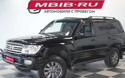 Toyota Land Cruiser 100 рестайлинг 2, 2006 год, 2 160 000 рублей, 1 фотография