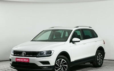 Volkswagen Tiguan II, 2018 год, 2 039 000 рублей, 1 фотография