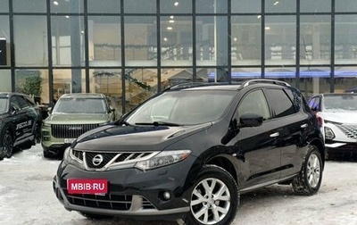 Nissan Murano, 2013 год, 1 679 000 рублей, 1 фотография