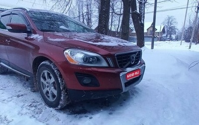 Volvo XC60 II, 2009 год, 1 250 000 рублей, 1 фотография