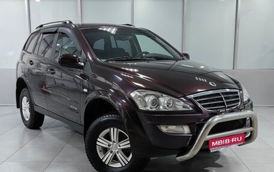 SsangYong Kyron I, 2010 год, 699 000 рублей, 1 фотография